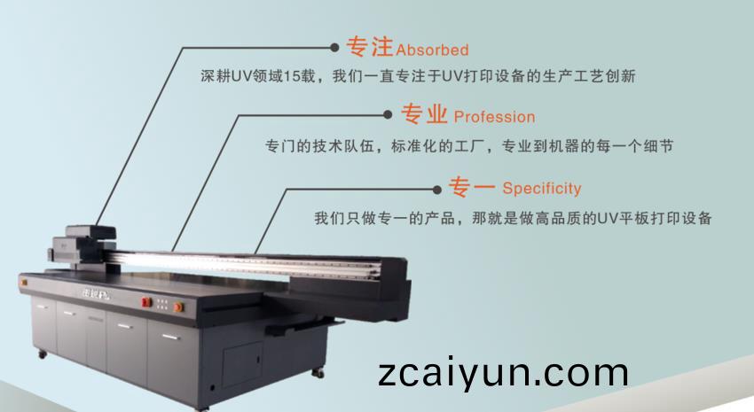 UV��ӡ��