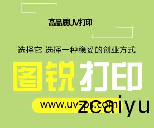 PSͼ��UV��ӡ��