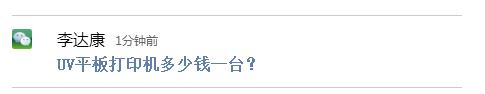 UVƽ����ӡ������Ǯһ̨