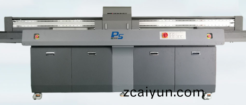 PS-UV2513����.png